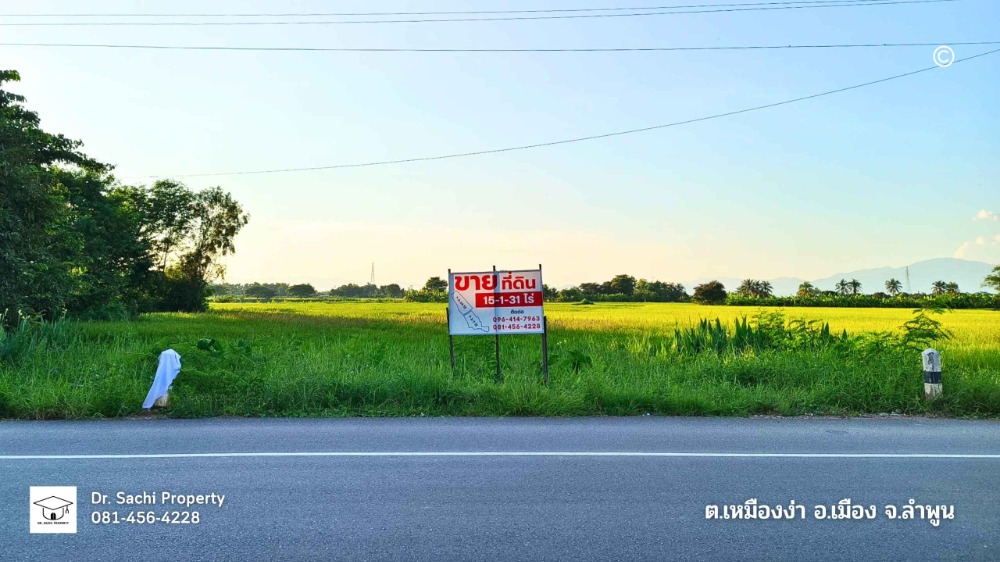 For SaleLandLamphun : Land for sale near Lamphun Hospital intersection, 15-1-31.4 rai, on main road, Highway 1136