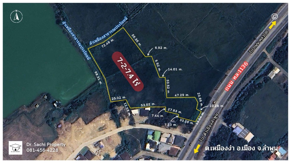 For SaleLandLamphun : Land for sale near Lamphun Hospital intersection, 15-1-31.4 rai, on main road, Highway 1136