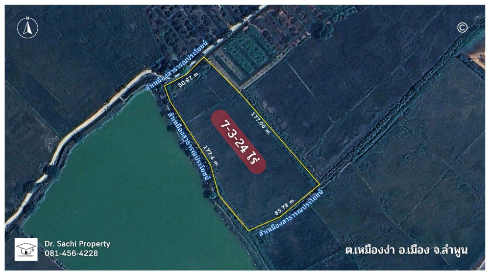 For SaleLandLamphun : Land for sale near Lamphun Hospital intersection, 15-1-31.4 rai, on main road, Highway 1136