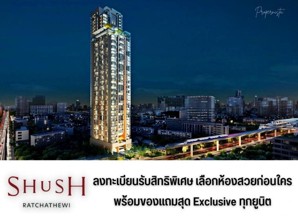 Sale DownCondoRatchathewi,Phayathai : 𝑺𝒉𝒖𝒔𝒉🤫 𝑹𝒂𝒕𝒄𝒉𝒂𝒕𝒉𝒆𝒘𝒊 1Bed Start 7.99 MBCall now 📱𝟬𝟵𝟮-𝟴𝟬𝟴-𝟴𝟴𝟵𝟵