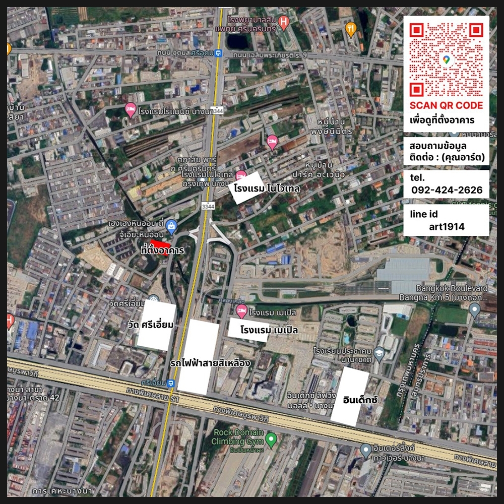 ให้เช่าโชว์รูมบางนา แบริ่ง ลาซาล : ให้เช่าโชว์รูม-ออฟฟิศ-ร้านกาแฟ สร้างใหม่พร้อมเข้าใช้  ติดถนนศรีนครินทร์ ย้ำ ติดถนนศรีนครินทร์