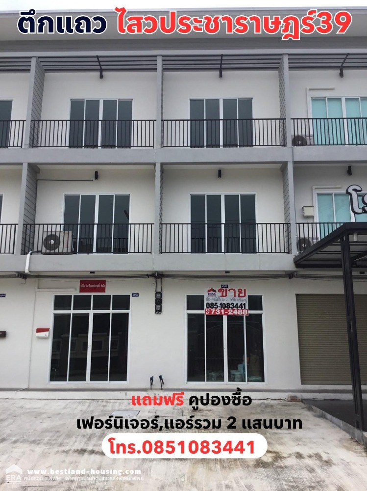 ขายทาวน์โฮมปทุมธานี รังสิต ธรรมศาสตร์ : ขายอาคารพาณิชย์ 3 ชั้น สไตล์ทาวน์โฮม ลำลูกกาคลอง 4 แถมฟรีคูปองซื้อเฟอร์นิเจอร์และแอร์รวม 2 แสนบาท