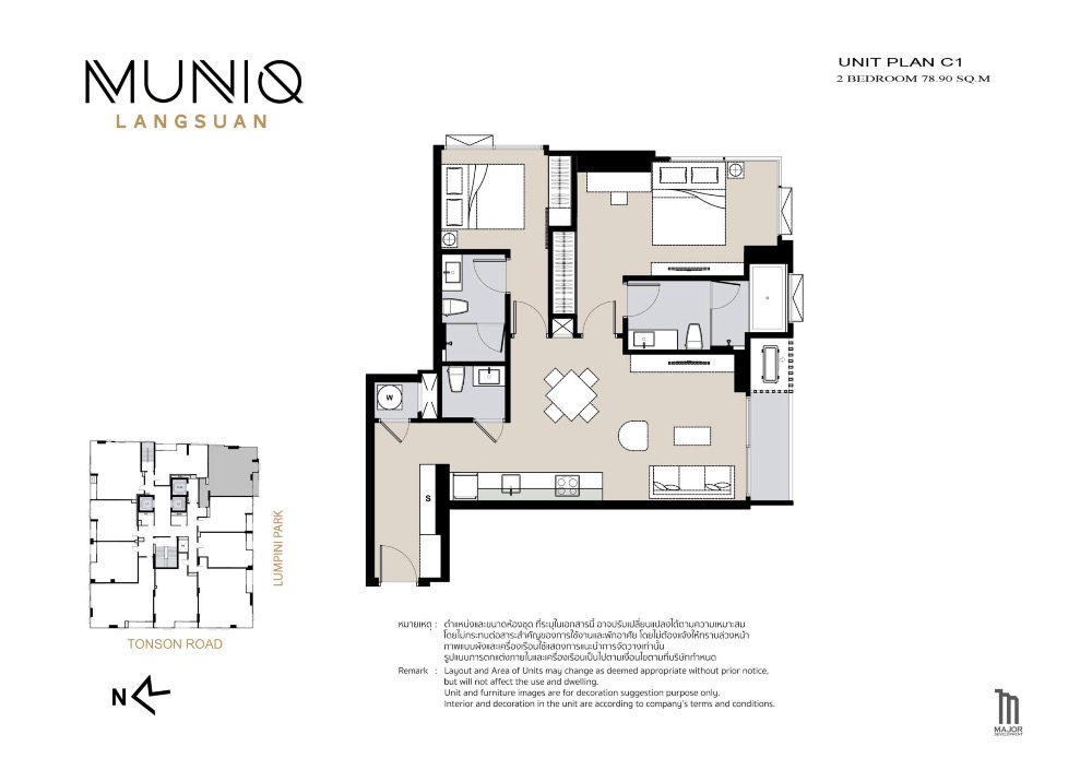 ขายคอนโดวิทยุ ชิดลม หลังสวน : 𝐅𝐎𝐑 𝐒𝐀𝐋𝐄 🔥🔥ขายห้อง 𝙈𝙪𝙣𝙞𝙦 𝙇𝙖𝙣𝙜𝙨𝙪𝙖𝙣 ; 𝟐 𝐁𝐞𝐝𝐫𝐨𝐨𝐦, 2 Bath, Size 78.9 sqm. , Price 𝟐𝟔.𝟏𝟏 MB ติดต่อคุณณัฐ 𝟎𝟗𝟓𝟗𝟒𝟏𝟓𝟗𝟗𝟗
