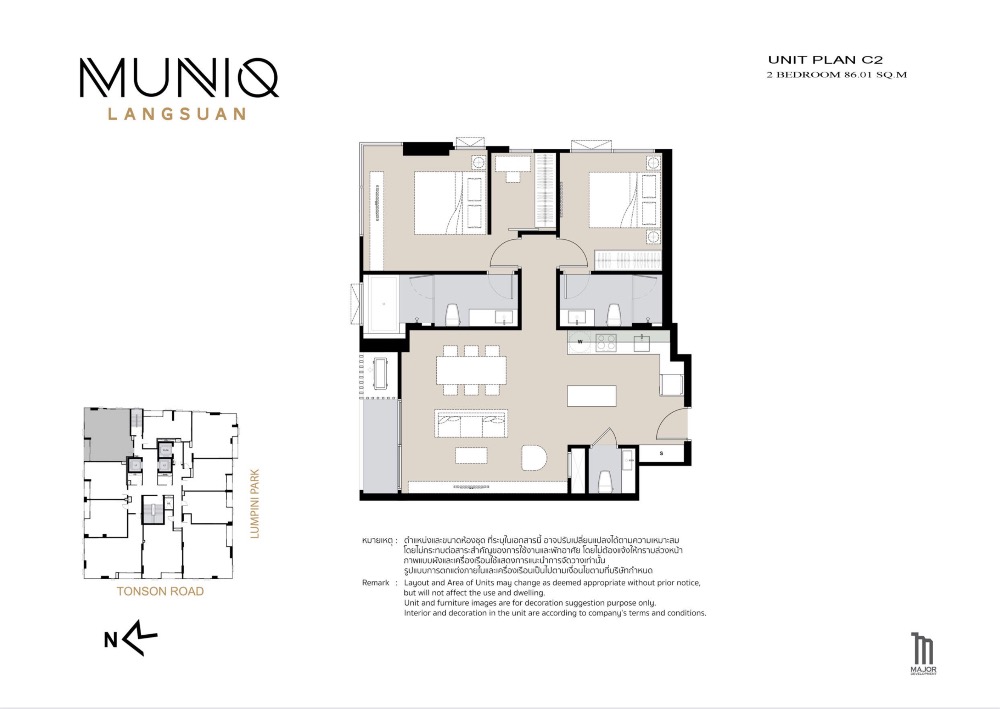 ขายคอนโดวิทยุ ชิดลม หลังสวน : 𝐅𝐎𝐑 𝐒𝐀𝐋𝐄 🔥🔥ขายห้อง 𝙈𝙪𝙣𝙞𝙦 𝙇𝙖𝙣𝙜𝙨𝙪𝙖𝙣 ; 𝟐 𝐁𝐞𝐝𝐫𝐨𝐨𝐦, 2 Bath, Size 78.9 sqm. , Price 𝟐𝟔.𝟏𝟏 MB ติดต่อคุณณัฐ 𝟎𝟗𝟓𝟗𝟒𝟏𝟓𝟗𝟗𝟗