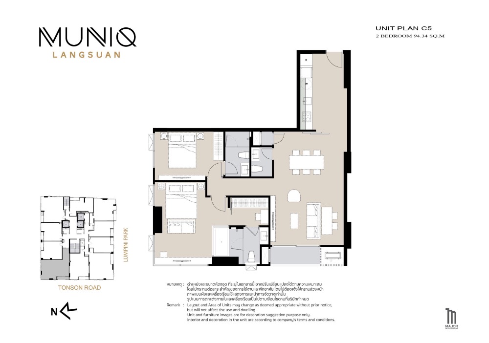 ขายคอนโดวิทยุ ชิดลม หลังสวน : 𝐅𝐎𝐑 𝐒𝐀𝐋𝐄 🔥🔥ขายห้อง 𝙈𝙪𝙣𝙞𝙦 𝙇𝙖𝙣𝙜𝙨𝙪𝙖𝙣 ; 𝟐 𝐁𝐞𝐝𝐫𝐨𝐨𝐦, 2 Bath, Size 78.9 sqm. , Price 𝟐𝟔.𝟏𝟏 MB ติดต่อคุณณัฐ 𝟎𝟗𝟓𝟗𝟒𝟏𝟓𝟗𝟗𝟗