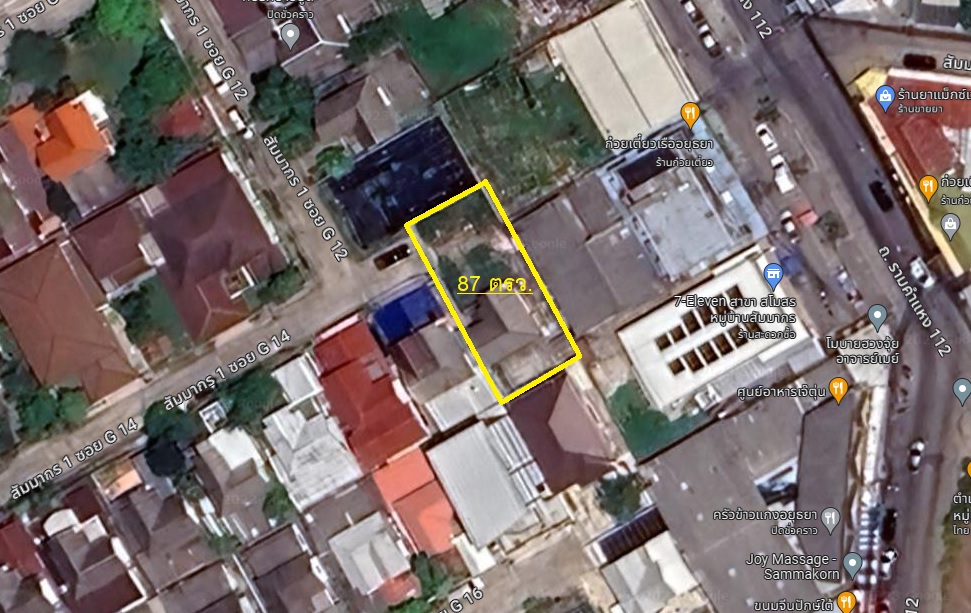ขายที่ดินมีนบุรี-ร่มเกล้า : ขายที่ดินพร้อมบ้าน ขนาด 87 ตรว. แปลงมุม ซอยรามคำแหง 110 เขตสะพานสูง กทม.