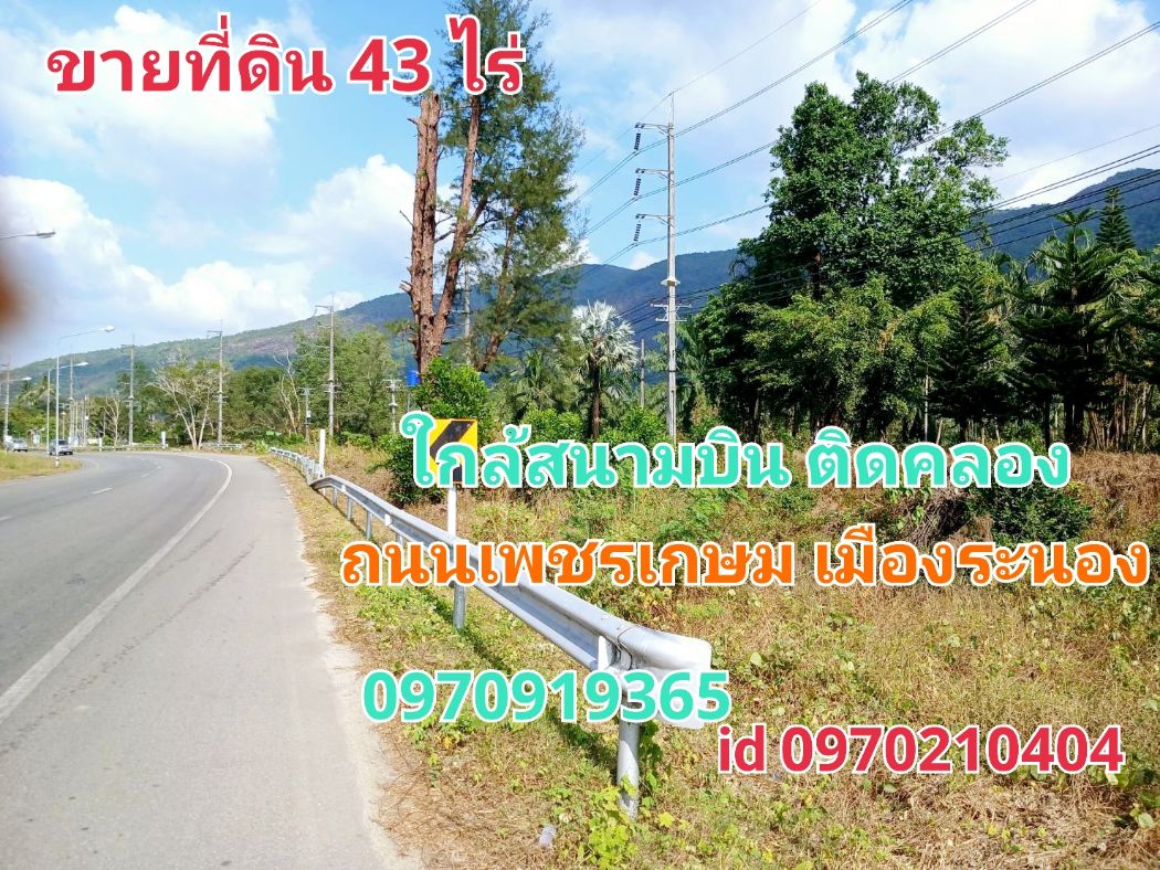 For SaleLandRanong : Land for sale, Phetkasem, Ranong, 43 rai, mountain view, next to water, next to Phetkasem Road, Ranong City