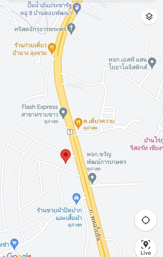 ขายที่ดินเชียงราย : ขาย ที่ดินติดถนนพหลโยธิน ต.ทรายขาว อ.พาน  เชียงราย  เนื้อที่ 1-3-0 ไร่  (700 ตร.วา) ราคา 4.5  ลบ.*