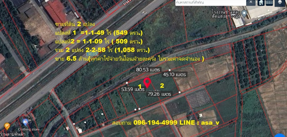 ขายที่ดินเชียงใหม่ : ขายที่ดินเปล่า 2-2-58 ไร่ ( 1,058 ตรว.)2 แปลงติดกัน หน้ากว้างที่ดิน 79 เมตร ลึก 53 เมตร โดยประมาณ ขายยก 2 แปลง ราคา 6.5 ล้าน ใกล้ถนนเลี่ยงเมืองเชียงใหม่หางดง เพียง 250 เมตร และรร.เทพศิรินทร์เชียงใหม่ ม.นอร์ท 0961944999
