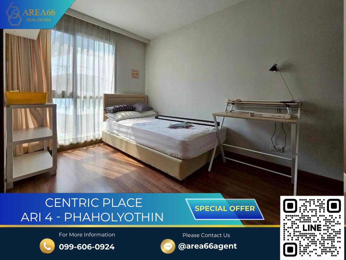 ขายคอนโดอารีย์ อนุสาวรีย์ : 🔥 ขายด่วน!! คอนโด Centric Place อารีย์ 4-พหลโยธิน