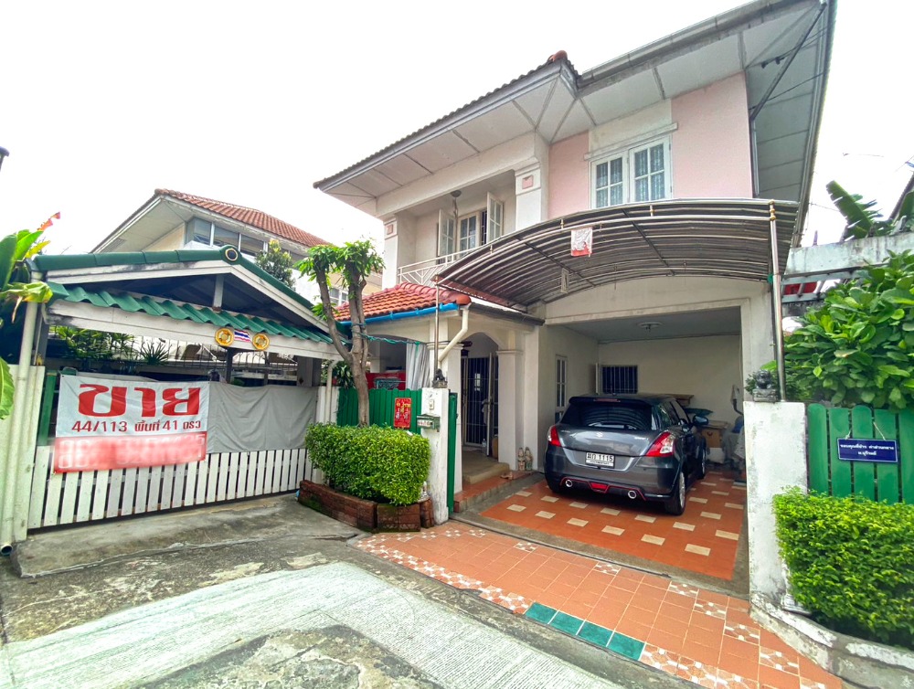 ขายบ้านนวมินทร์ รามอินทรา : ขายบ้าน หมู่บ้านบุรีรมย์ บ้านสวย ร่มรื่น ราคาถูกสุดในโครงการ รามอินทรา-คู้บอน 41