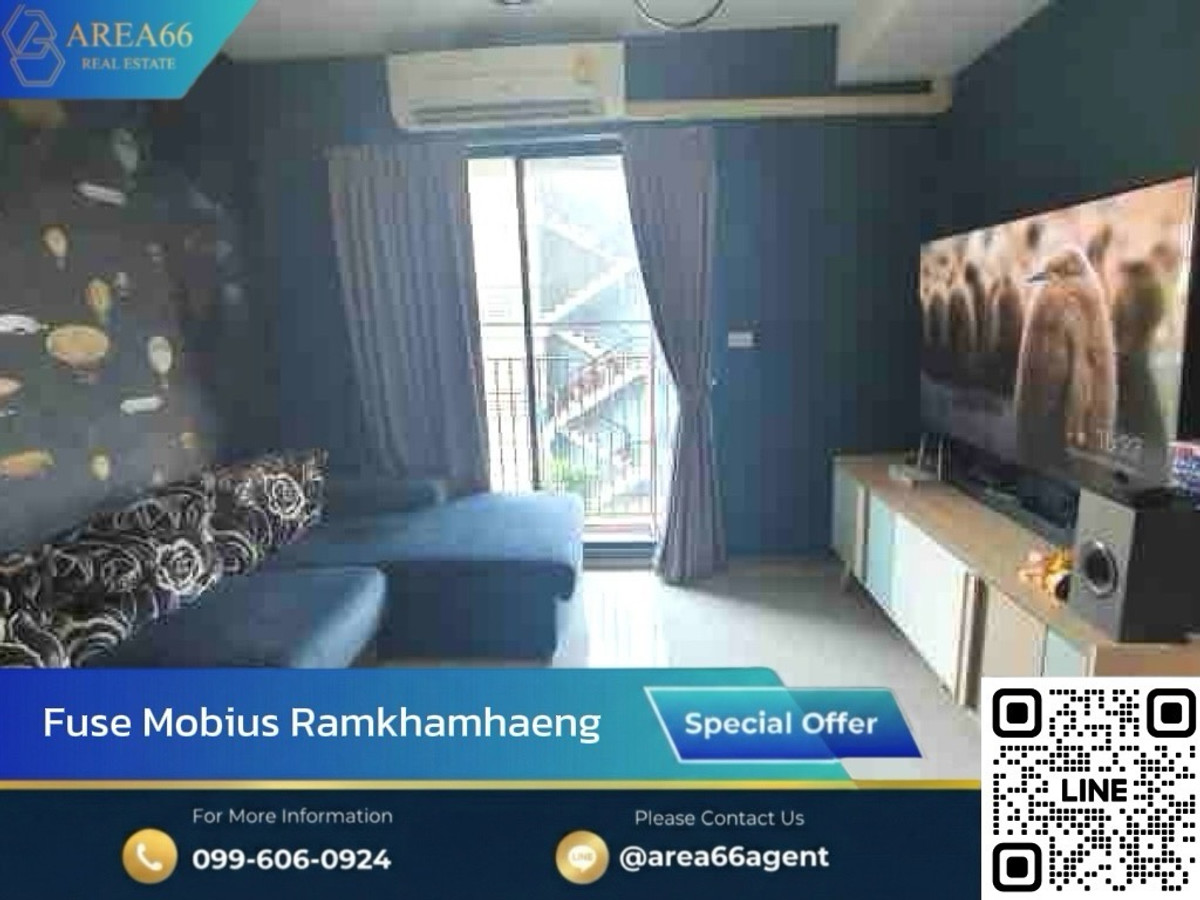 ขายคอนโดรามคำแหง หัวหมาก : 🔥 ขายด่วน!! คอนโด Fuse Mobius รามคำแหง