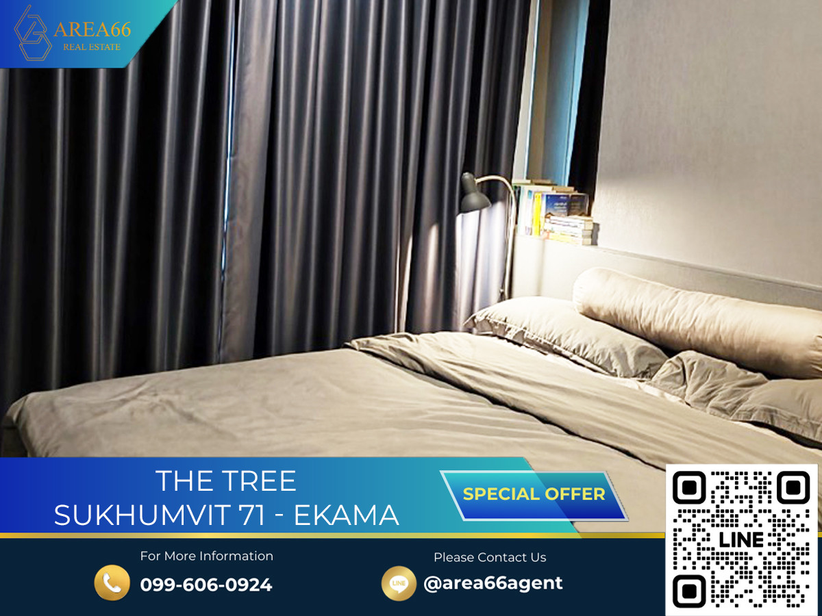 ขายคอนโดพระราม 9 เพชรบุรีตัดใหม่ RCA : 🔥 ขายด่วน!! คอนโด The Tree Sukhumvit 71-เอกมัย