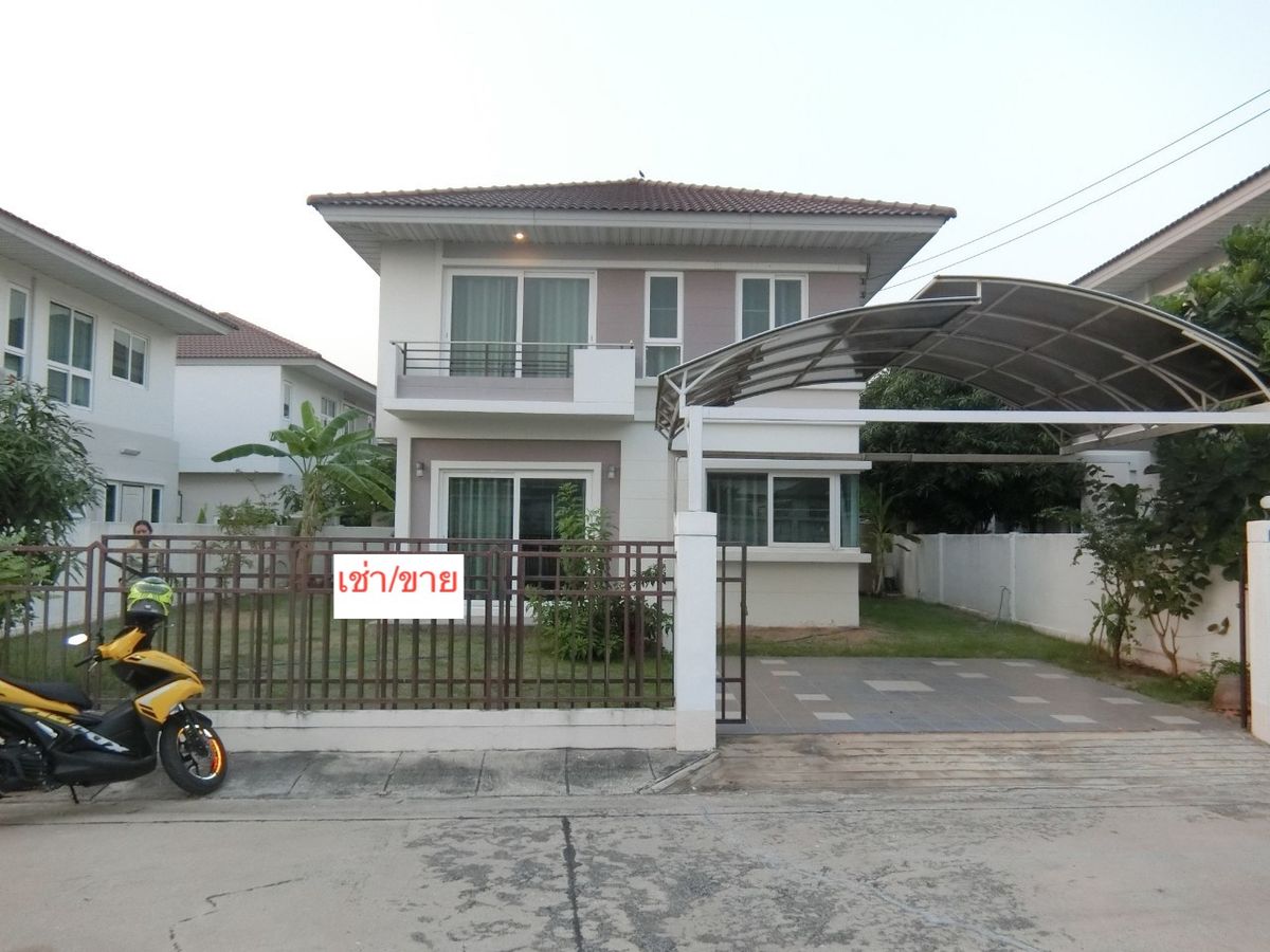 ให้เช่าบ้านพุทธมณฑล ศาลายา : ให้เช่าบ้านเดี่ยว ศุภาลัย เบลล่า วงแหวน-ปิ่นเกล้าพระราม 5