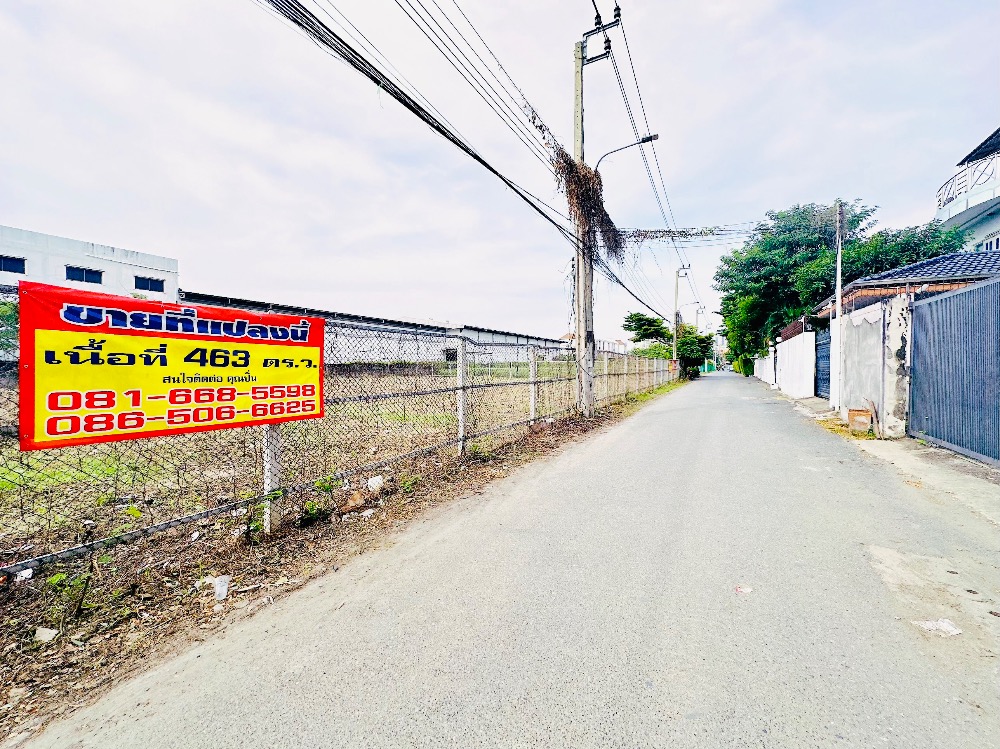 For SaleLandRatchadapisek, Huaikwang, Suttisan : Land for sale in Ratchadaphisek, Ratchada 36, ​​Soi Suea Yai Uthit, Intersection 9-3-6, area 1 rai 63 square wah, Chatuchak District, Chandrakasem Subdistrict. Bangkok