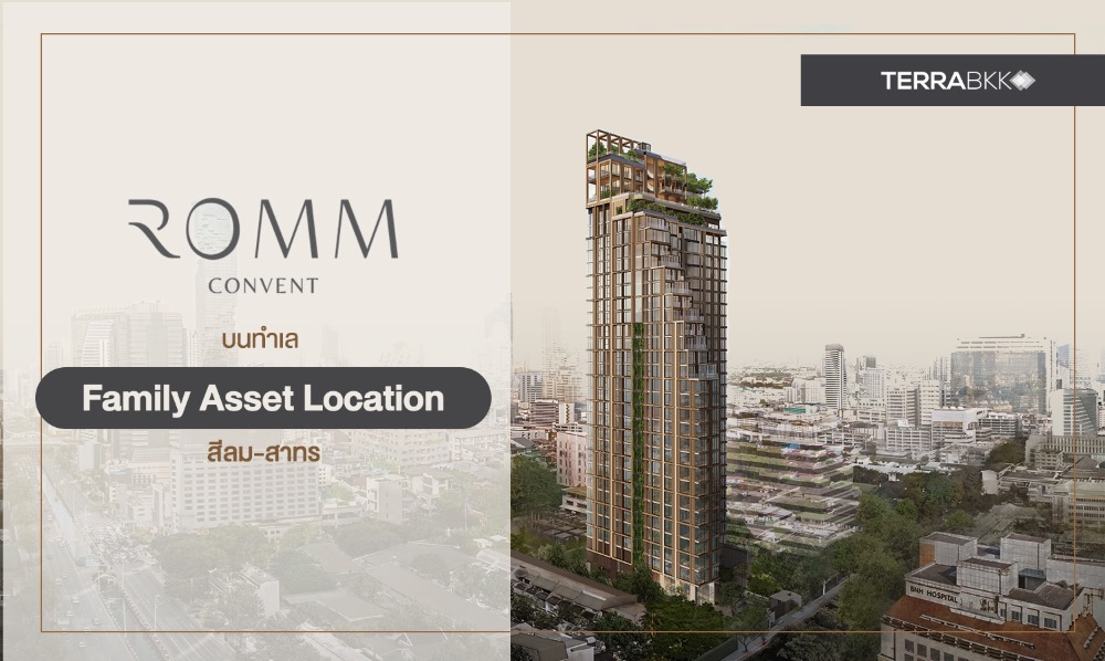 ขายคอนโดสีลม ศาลาแดง บางรัก : 🔥🔥 ขาย 1Bed plus 𝐑𝐨𝐦𝐦 𝐂𝐨𝐧𝐯𝐞𝐧𝐭 60.21sqm. Price 16.29mb 1Bed 1Baht Tel. 0959415999