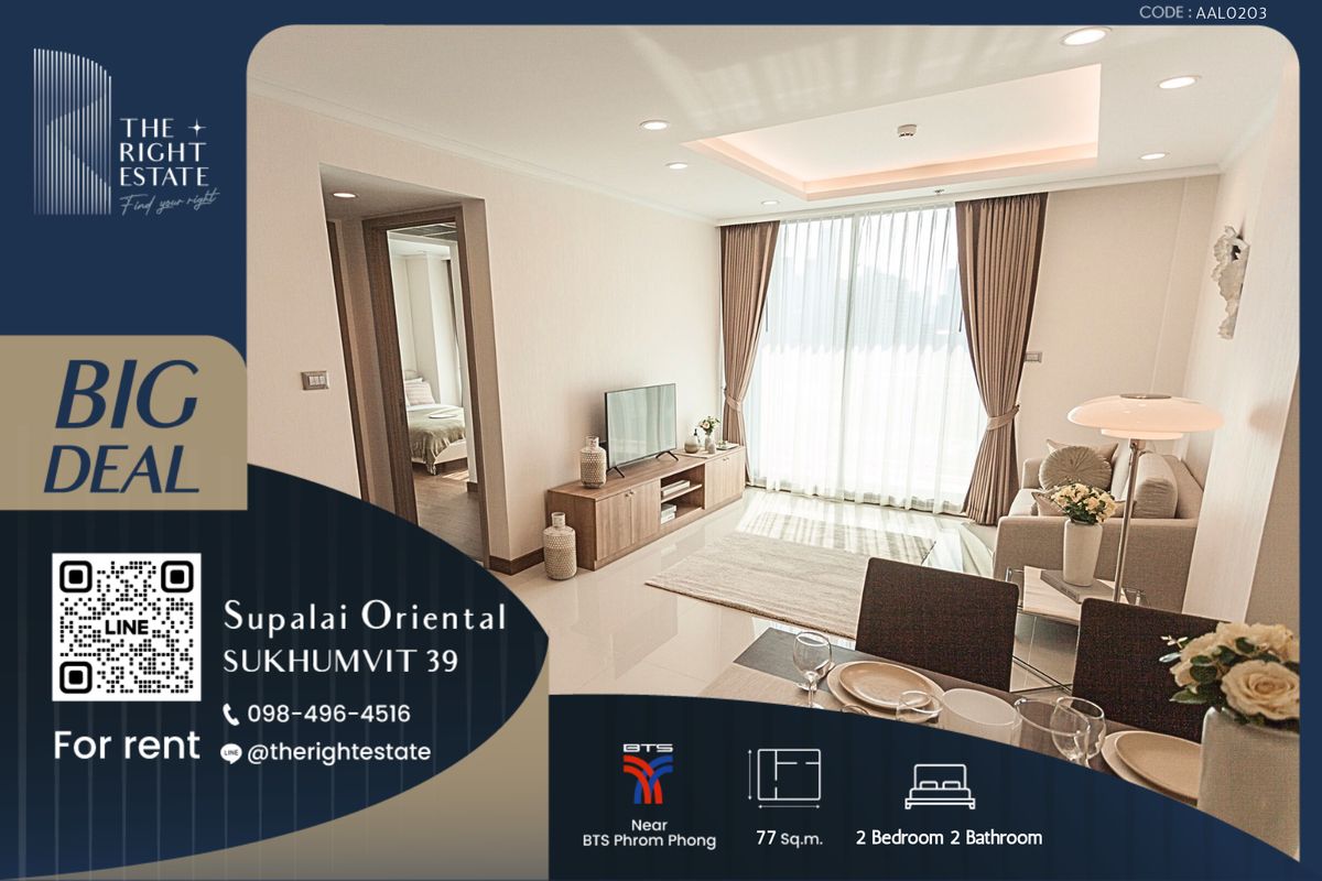 For RentCondoSukhumvit, Asoke, Thonglor : 🌿 Supalai Oriental Sukhumvit 39 🌿 Nice room, Fully Furnished  🛏 2 Bed - 77 sqm close to BTS Phrom Phong