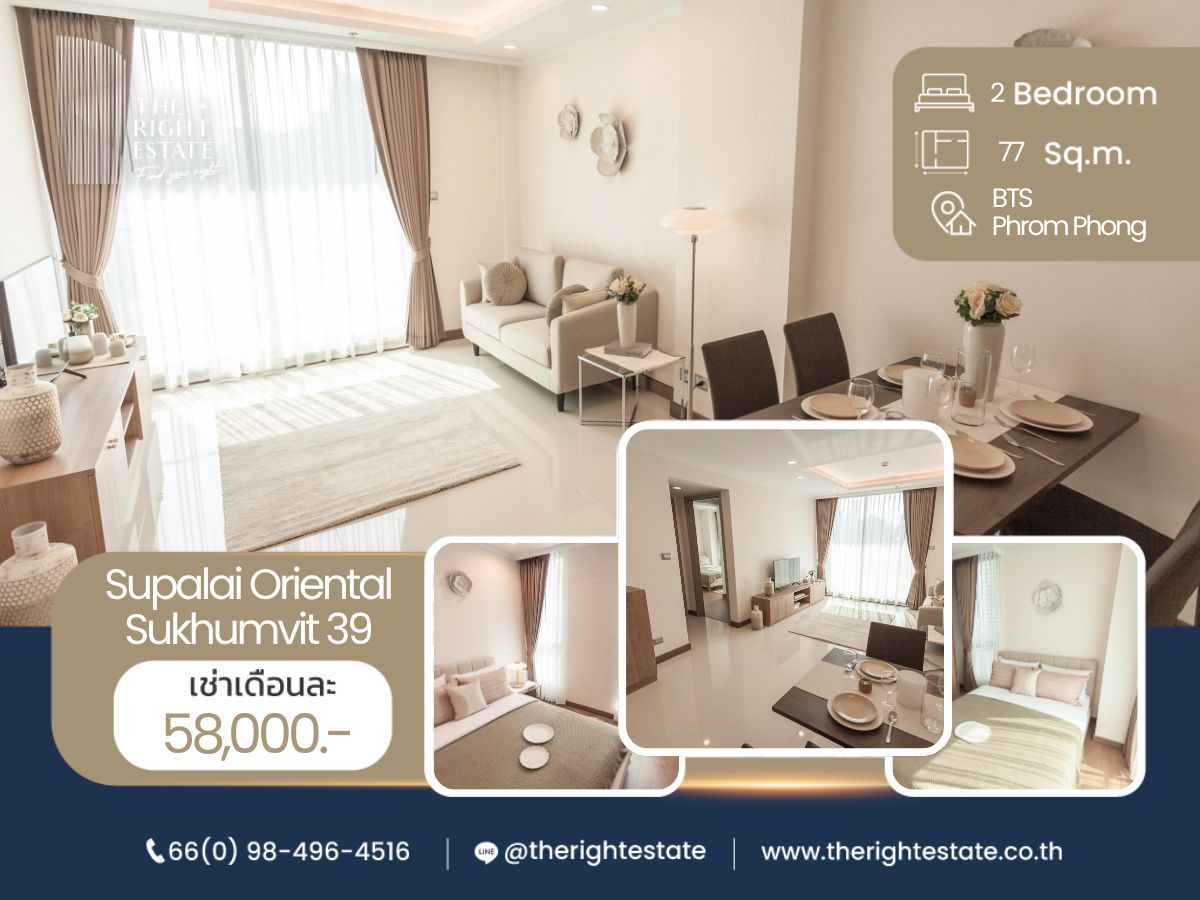 For RentCondoSukhumvit, Asoke, Thonglor : 🌿 Supalai Oriental Sukhumvit 39 🌿 Nice room, Fully Furnished  🛏 2 Bed - 77 sqm close to BTS Phrom Phong