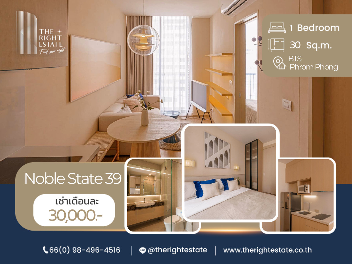 ให้เช่าคอนโดสุขุมวิท อโศก ทองหล่อ : 🌿 Noble State 39 🌿 ห้องใหม่ ตกแต่งสวย พร้อมเข้าอยู่ 🌆 1 ห้องนอน 30 ตร.ม. Next to BTS พร้อมพงษ์