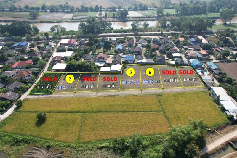 ขายที่ดินเชียงราย : แบ่งขายที่ดิน 162, 234, 230 ตารางวา ใกล้ตัวเมืองเชียงราย เส้นเลียบแม่น้ำกก ถนนทางหลวงชนบท ตำบลริมกก อำเภอเมืองเชียงราย จังหวัดเชียงราย