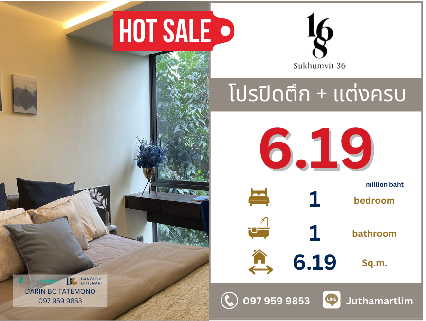 ขายคอนโดสุขุมวิท อโศก ทองหล่อ : 🔥โปรปิดตึก+แต่งครบ🔥 168 Sukhumvit 36 รูปแบบ 1 bedroom 36.08 ตร.ม. ชั้น 6 ราคา 6,190,000 บาท ติดต่อ 0979599853