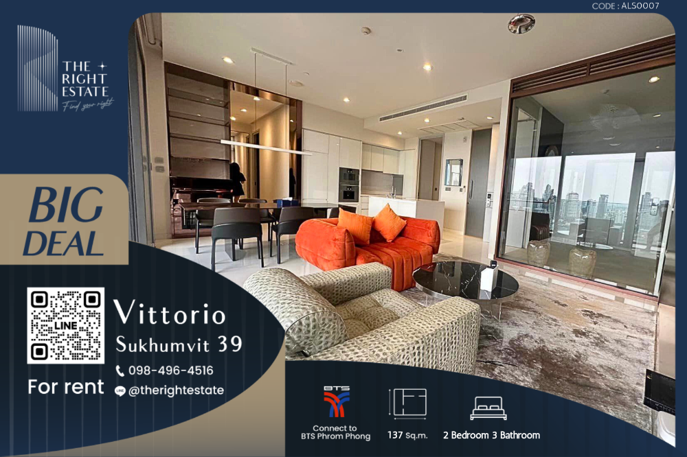ให้เช่าคอนโดสุขุมวิท อโศก ทองหล่อ : 🌿 Vittorio Sukhumvit 39 🌿 ห้องสวย ตกแต่งครบ ราคาดีมาก ✨ 2 ห้องนอน - 136 ตร.ม. ใกล้ BTS พร้อมพงษ์