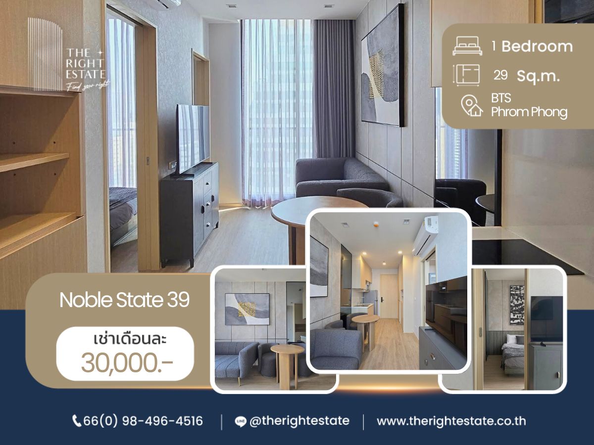 For RentCondoSukhumvit, Asoke, Thonglor : 🌿 Noble State 39 🌿 Nice room, Fully Furnished  🛏 1 Bed 29.81 sq.m, price negotiable!!! - Next to BTS Phrom Phong