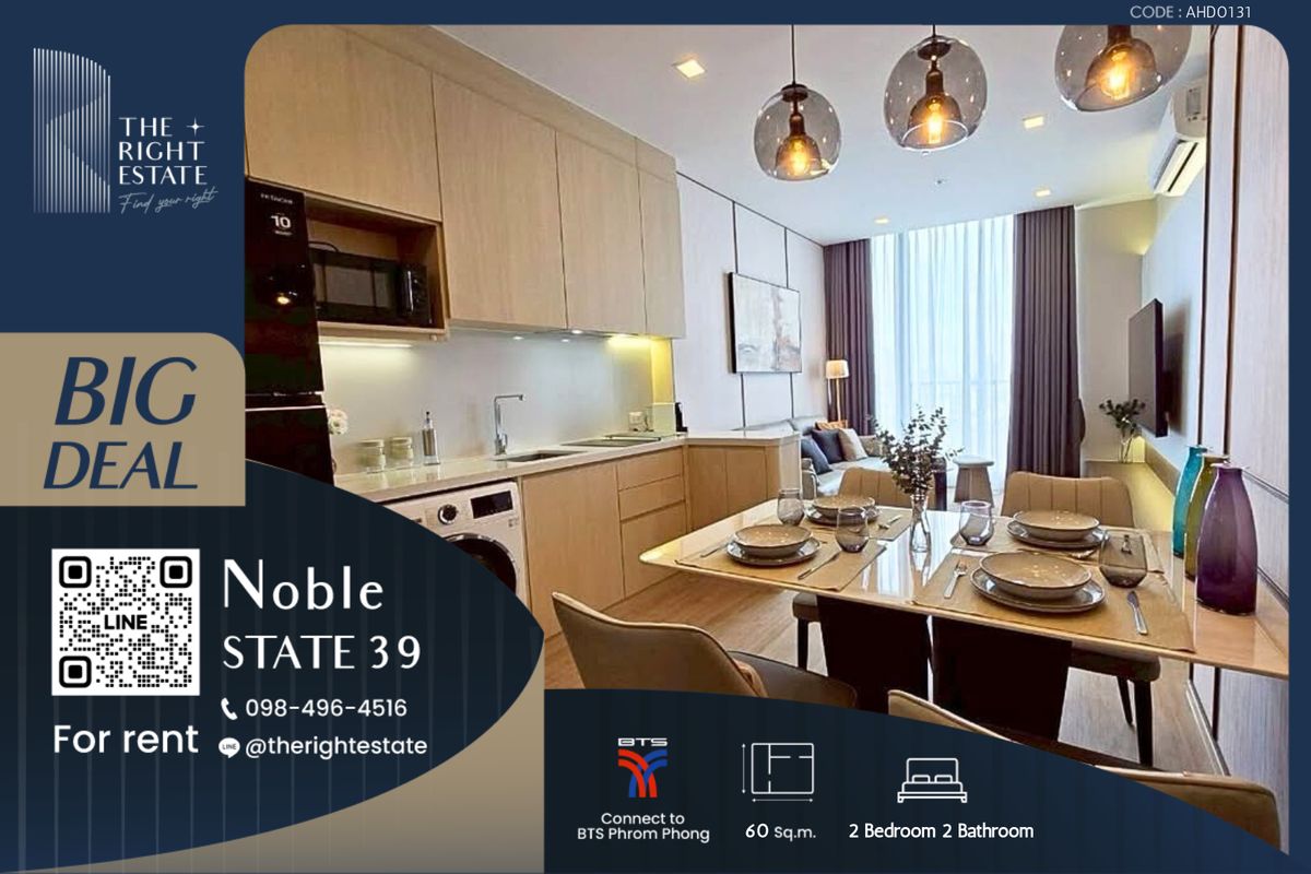 ให้เช่าคอนโดสุขุมวิท อโศก ทองหล่อ : 🌿 Noble State 39 🌿 ห้องสวย พร้อมเข้าอยู่ 🛏 2 ห้องนอน 60 ตร.ม. Next to BTS พร้อมพงษ์
