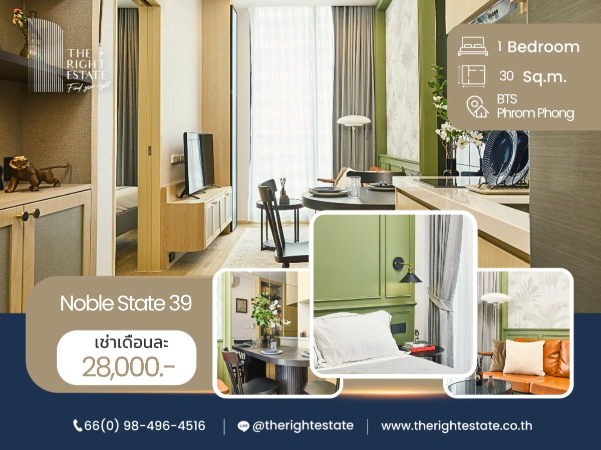 For RentCondoSukhumvit, Asoke, Thonglor : 🌿 Noble State 39 🌿 ฺBig room, Fully furnished and facilities 🛏 1 Bed 30 sq.m, price negotiable!!! - Next to BTS Phrom Phong