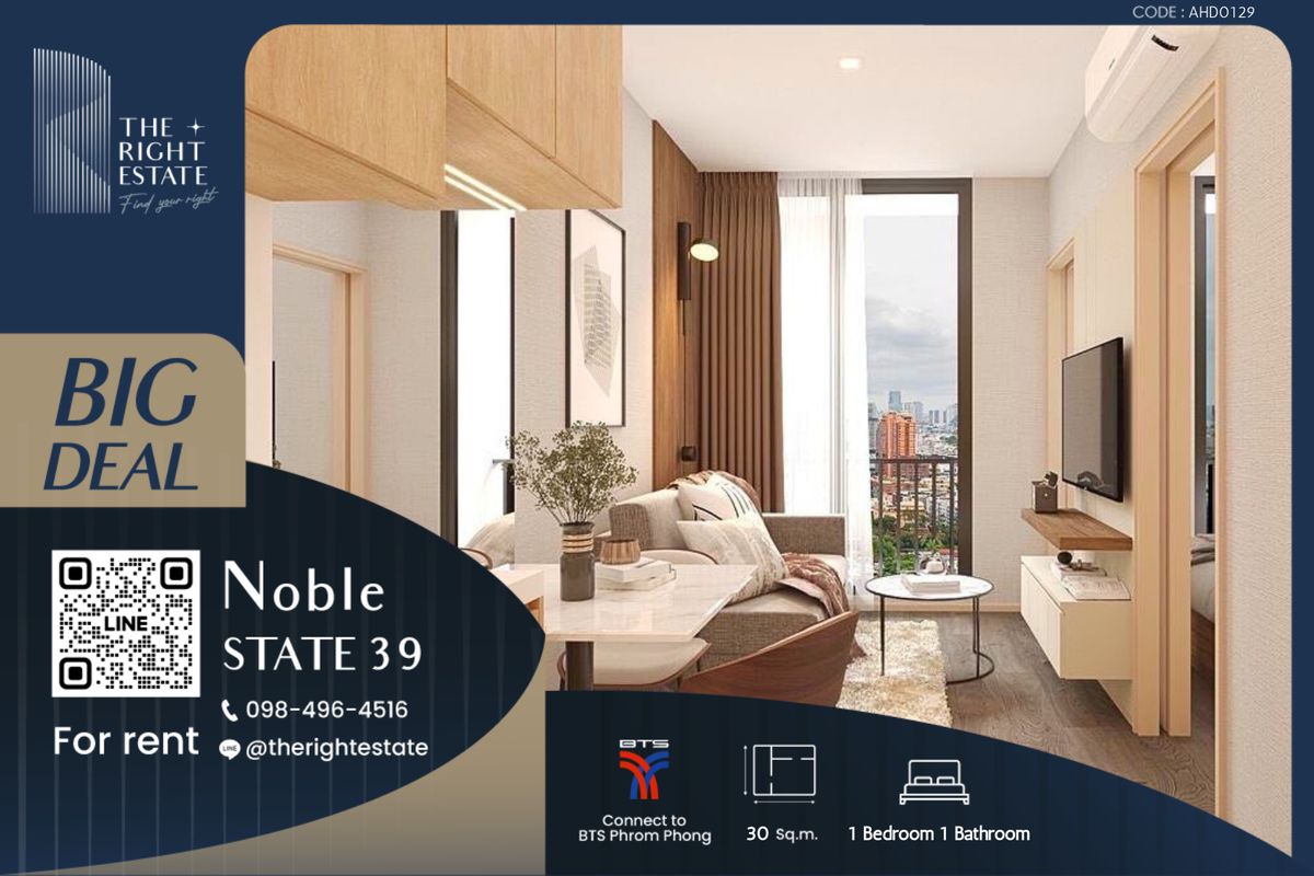 ให้เช่าคอนโดสุขุมวิท อโศก ทองหล่อ : 🌿 Noble State 39 🌿 ห้องสวย พื้นที่เยอะ วิวเมือง 🛏 1 ห้องนอน - 30 ตร.ม. Next to BTS พร้อมพงษ์