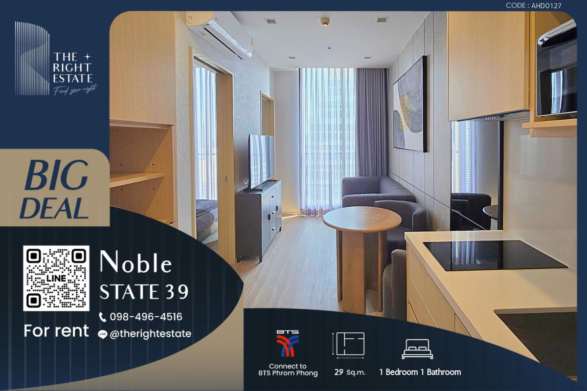 ให้เช่าคอนโดสุขุมวิท อโศก ทองหล่อ : 🌿 Noble State 39 🌿 ห้องสวย ตกแต่งพร้อมเข้าอยู่ 🛏 1 ห้องนอน - 29.81 ตร.ม. Next to BTS พร้อมพงษ์