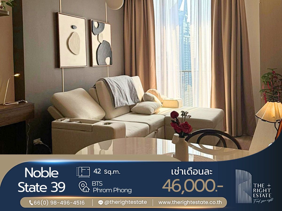ให้เช่าคอนโดสุขุมวิท อโศก ทองหล่อ : 🌿 Noble State 39 🌿 ห้องตกแต่งน่าอยู่ เฟอร์ครบ 🌠 1 ห้องนอน 42 ตร.ม. Next to BTS พร้อมพงษ์