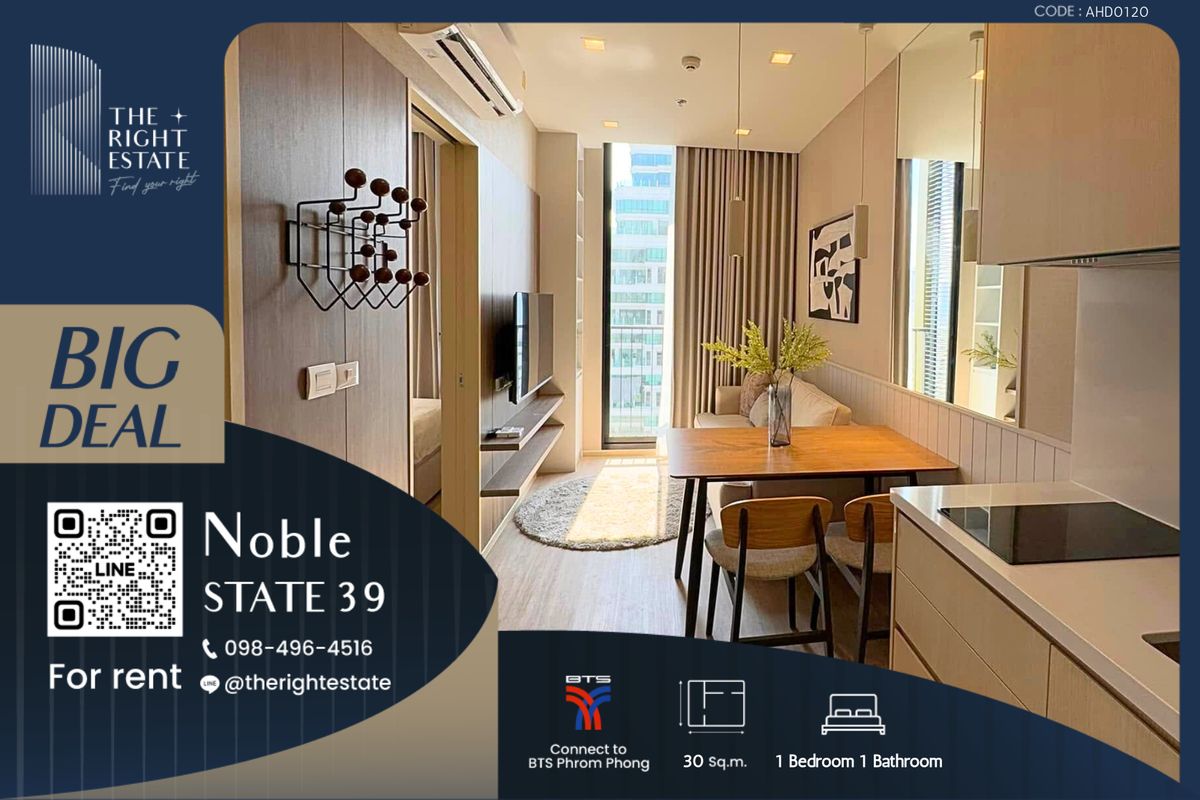 ให้เช่าคอนโดสุขุมวิท อโศก ทองหล่อ : 🌿 Noble State 39 🌿 ห้องใหม่ ตกแต่งสวย พร้อมเข้าอยู่ 🌆 1 ห้องนอน 30 ตร.ม. Next to BTS พร้อมพงษ์