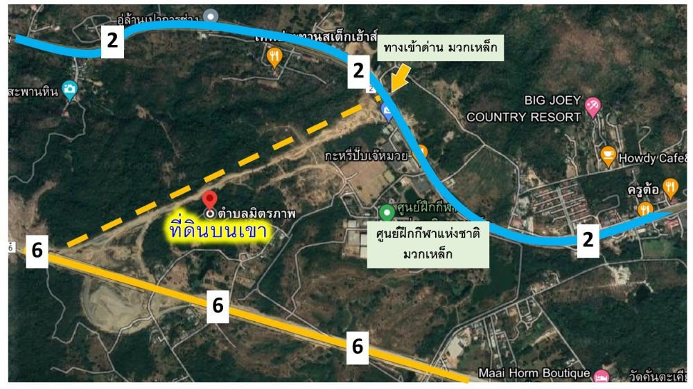 ขายที่ดินสระบุรี : ที่ดินเนินเขา อ.มวกเหล็ก จ.สระบุรี, สระบุรี