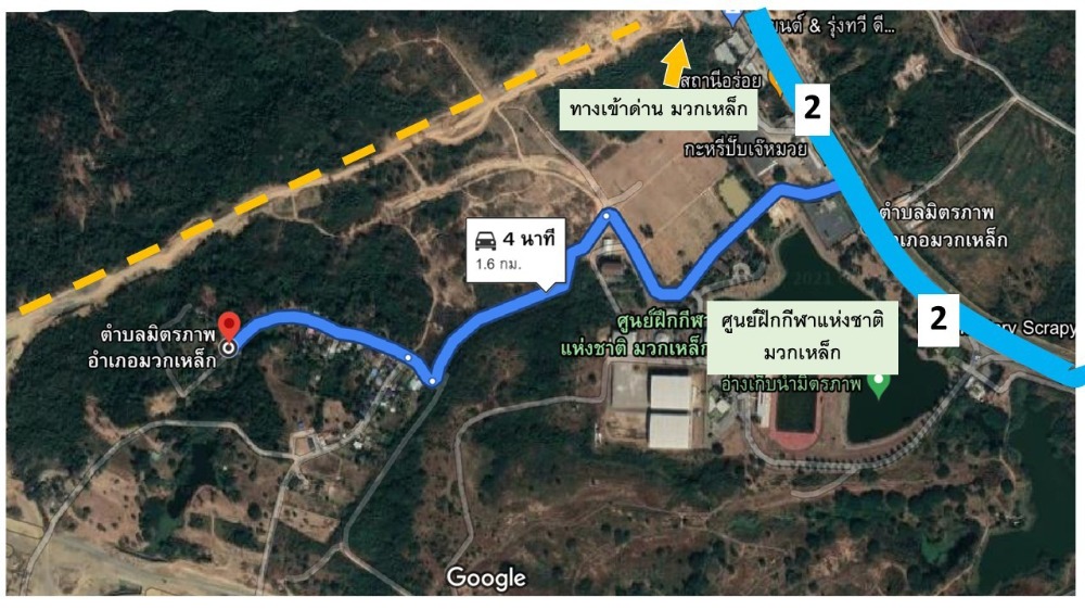 ขายที่ดินสระบุรี : ที่ดินเนินเขา อ.มวกเหล็ก จ.สระบุรี, สระบุรี