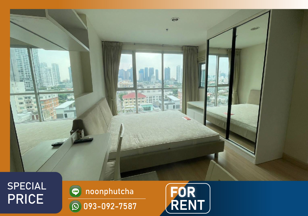 ให้เช่าคอนโดลาดพร้าว เซ็นทรัลลาดพร้าว : 📣 Life @ladprao 18 🚋 MRT ลาดพร้าว / 35 ตร.ม. ราคาดีมาก✨