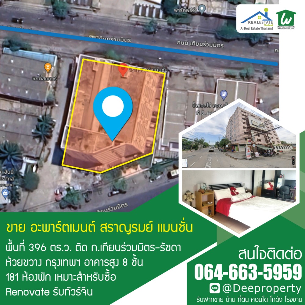 For SaleHotel&Apartment BusinessRatchadapisek, Huaikwang, Suttisan : 🏡Apartment for sale Saranrom Mansion, 8 floors, 181 rooms, area 369 sq m., Thian Ruam Mit Rd.-Ratchada Huai Khwang, New China Town.