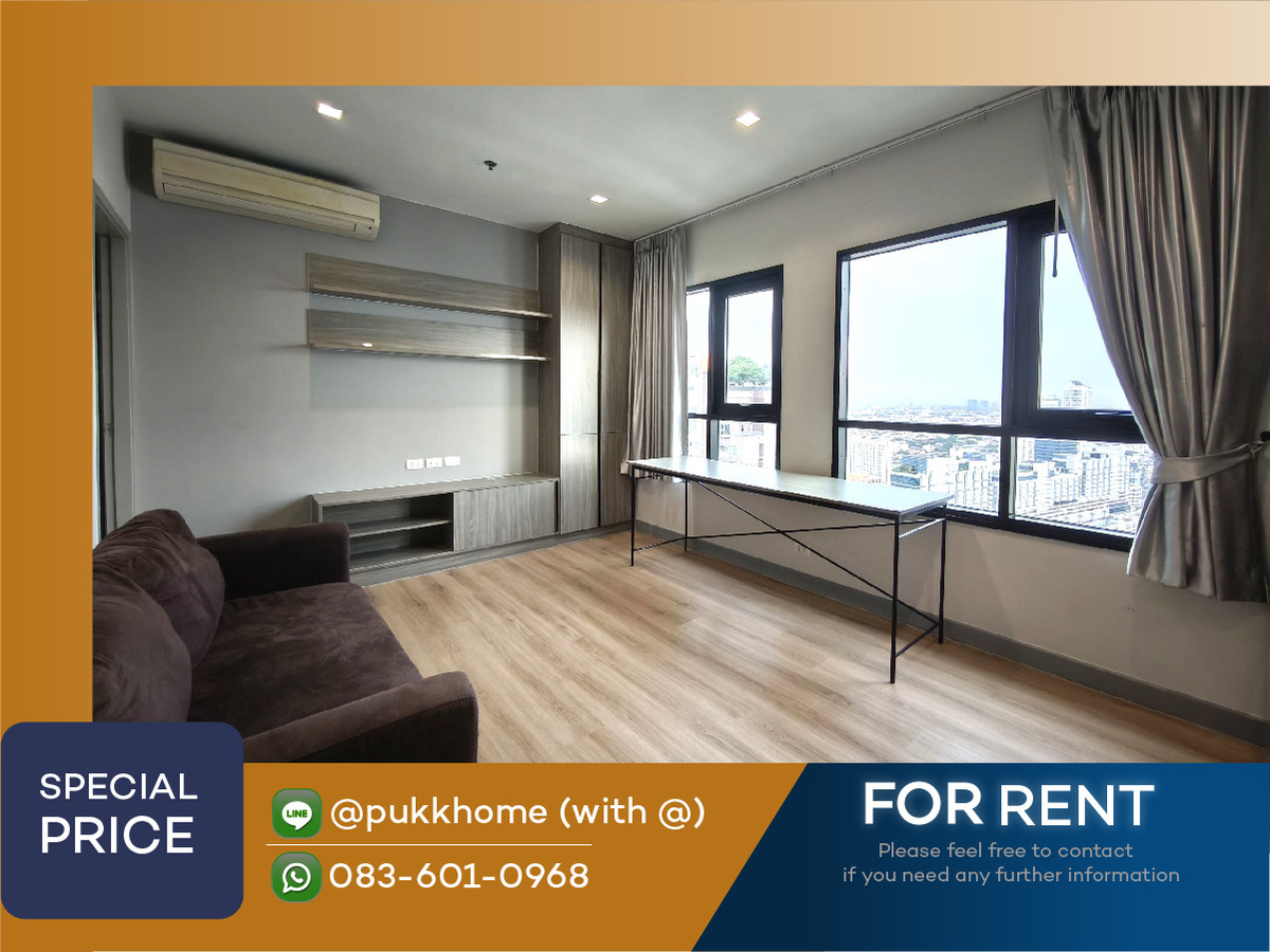 ให้เช่าคอนโดลาดพร้าว เซ็นทรัลลาดพร้าว : 1 Bedroom ห้องใหญ่ เเต่งพร้อมเข้าอยู่  ชั้นสูง  📞 Line:@pukkhome (with @ )
