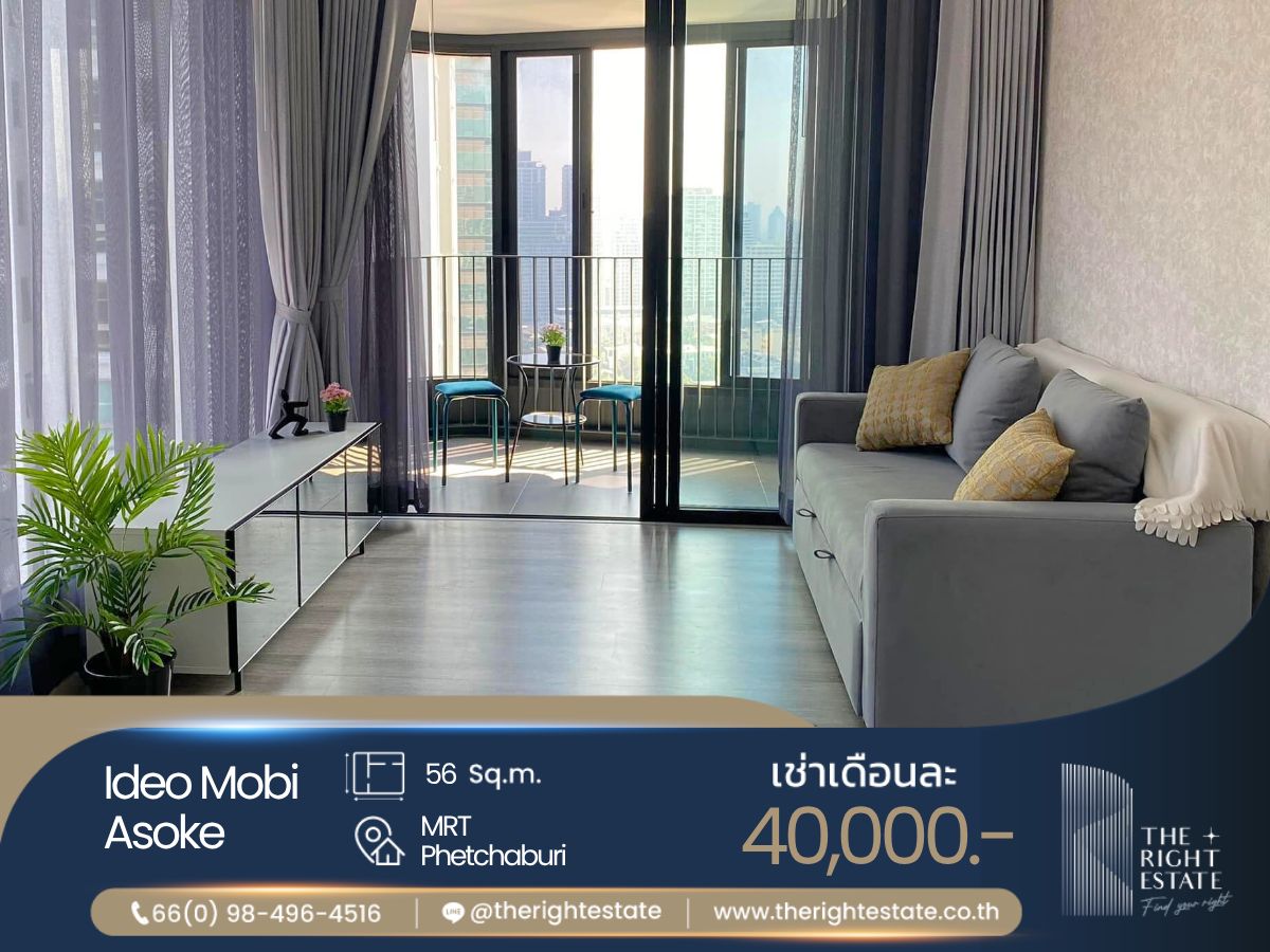 ให้เช่าคอนโดพระราม 9 เพชรบุรีตัดใหม่ RCA : 🌿 Ideo Mobi Asoke 🌿  ห้องสวย ตกแต่งครบ ราคาดี 🌟 2 ห้องนอน 56.40 ตร.ม - MRT Phetchaburi