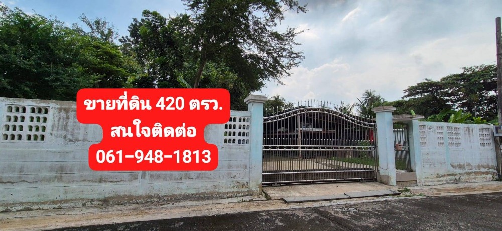 ขายที่ดินบางแค เพชรเกษม : ขายที่ดินในซอยเพชรเกษม 64 แยกซอย 10 บางแค