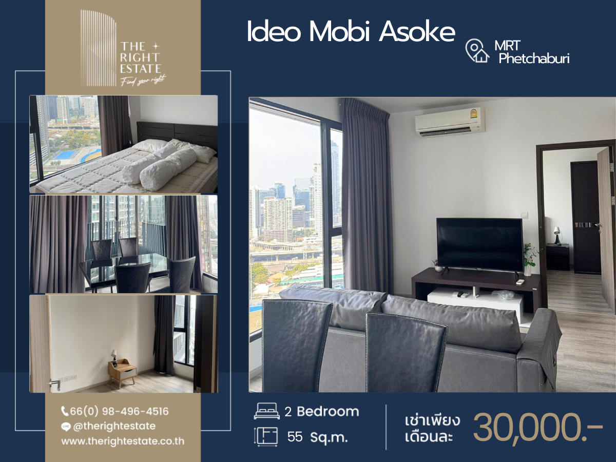 For RentCondoRama9, Petchburi, RCA : 🌿Ideo Mobi Asoke 🌿  Nice room, Fully Furnished 🌟 2 Bed 55 sq.m, Price Negotiable!!! - MRT Phetchaburi