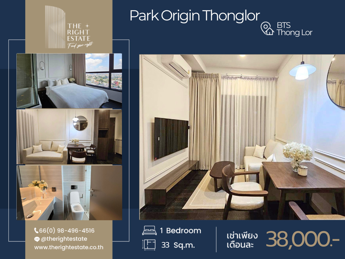 For RentCondoSukhumvit, Asoke, Thonglor : 🌿 Park Origin Thonglor 🌿  Nice room, Fully Furnished 🏙️ 1 Bed 33.50 sq.m, Price Negotiable!!! - BTS Thong Lor