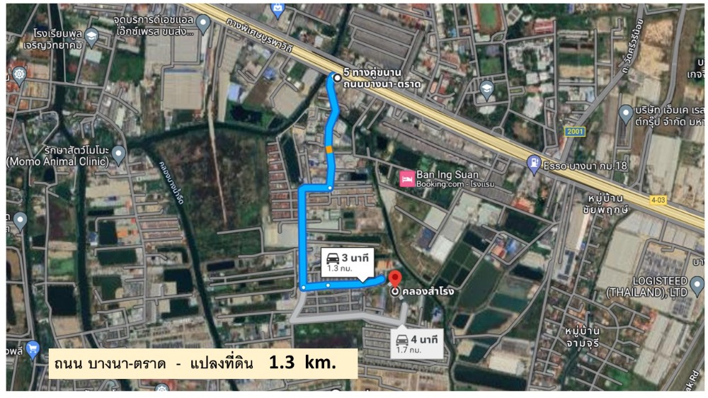 For SaleLandLadkrabang, Suwannaphum Airport : Land in the urban community area, Suvarnabhumi zone Beautiful plot of land