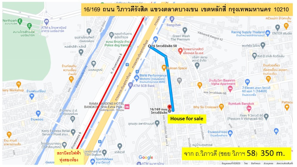 For SaleHouseVipawadee, Don Mueang, Lak Si : Suksan Village, Vibhavadi 58, near BTS (Bang Bua), SRT (Thung Song Hong)