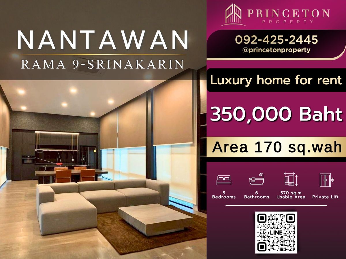 For RentHousePattanakan, Srinakarin : Luxury House For Rent Nantawan Rama 9-Srinakarin next to Wellington International School 📞092-4252445