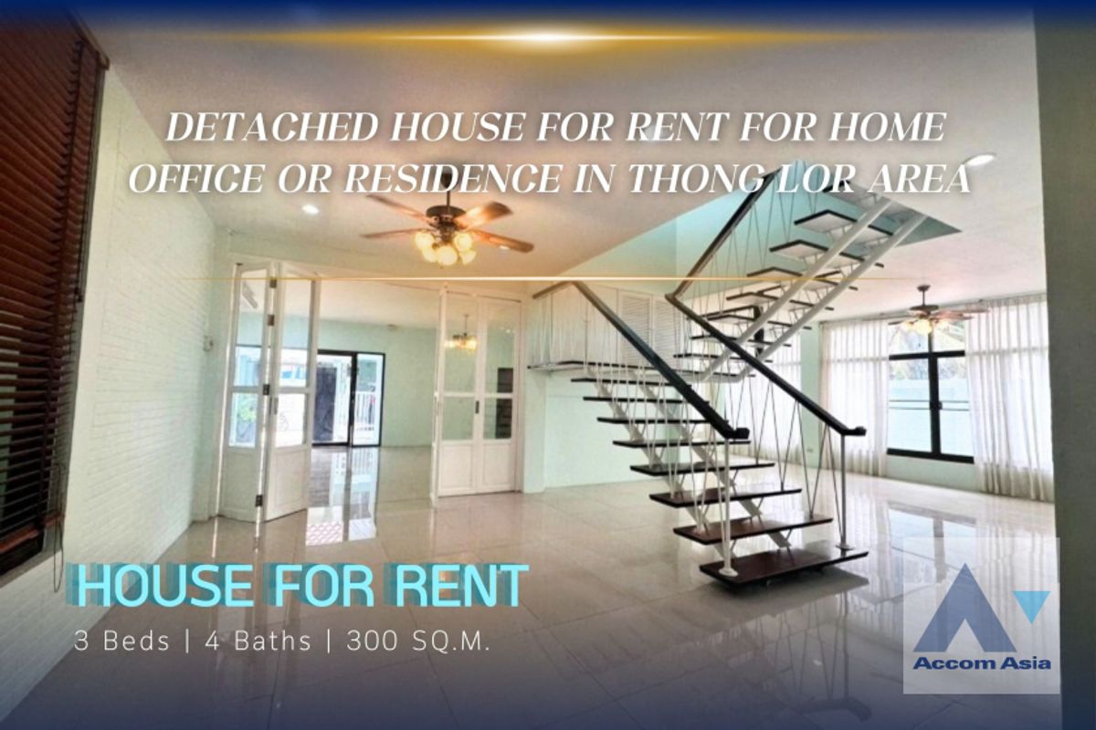 ให้เช่าบ้านสุขุมวิท อโศก ทองหล่อ : 🔼AccomA🔽 Home Office Detached House for Rent for Home Office or Residence In Thong lor area (2516060)