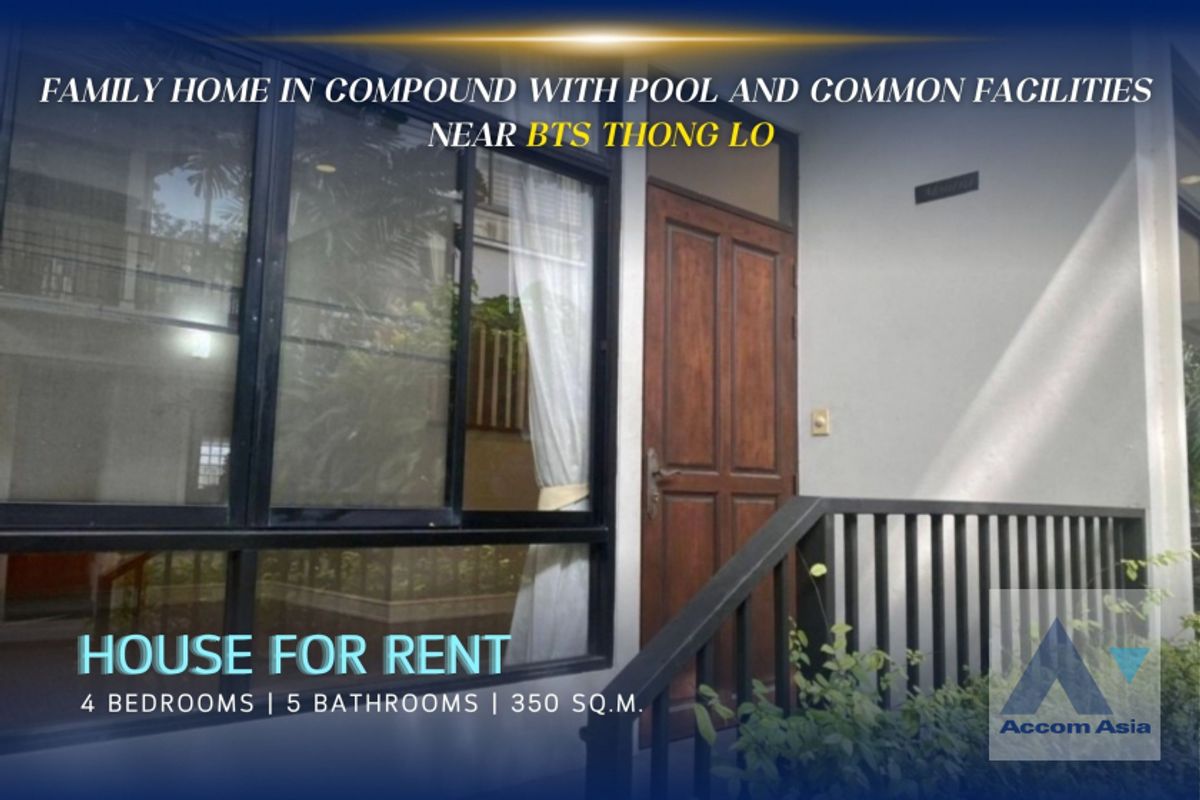 ให้เช่าบ้านสุขุมวิท อโศก ทองหล่อ : 🔼AccomA🔽 Pet friendly Private family home in compound with pool and common facilities (1912095)