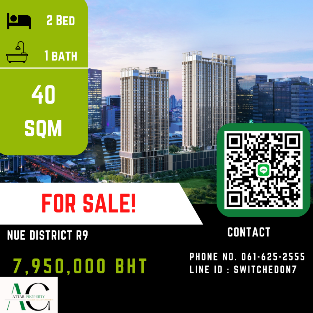 ขายคอนโดพระราม 9 เพชรบุรีตัดใหม่ RCA : *For Sale* Nue District R9 | 2 Bed | 061-625-2555