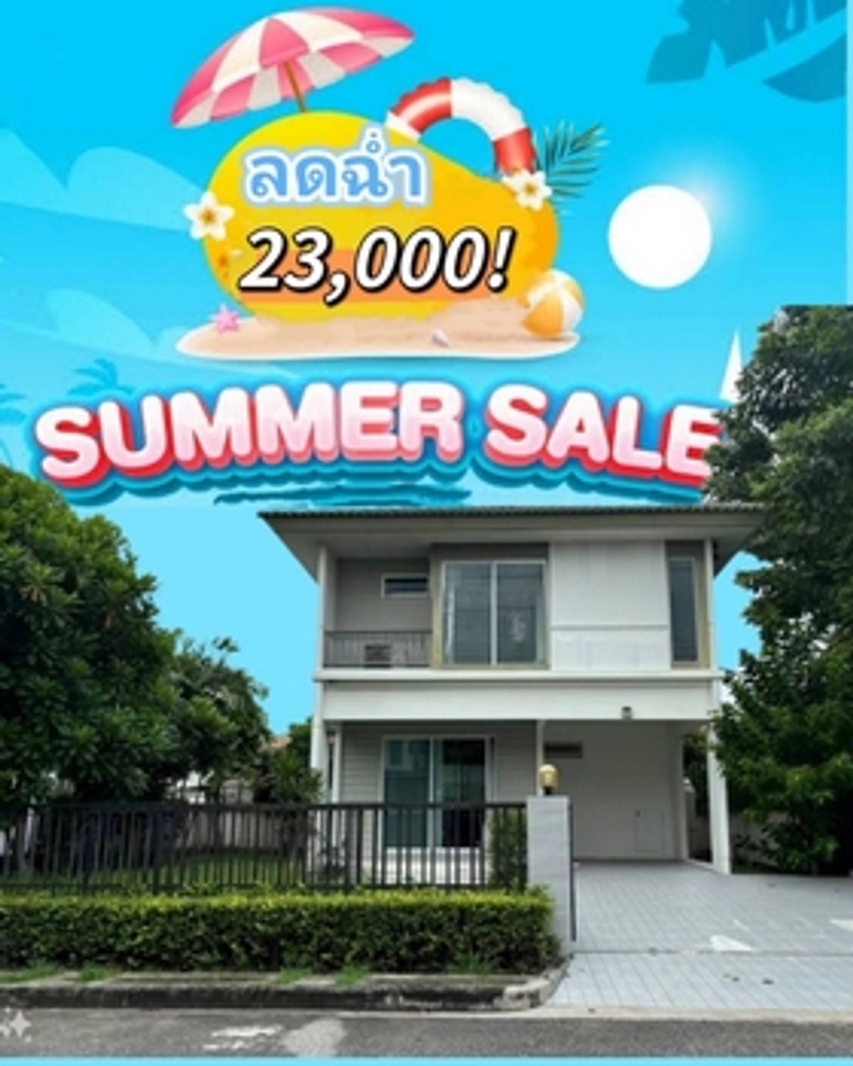 ให้เช่าบ้านลาดกระบัง สุวรรณภูมิ : 🚩⭐🍀ให้เช่าบ้าน ชลลดา สุวรรณภูมิ บ้านเดี่ยวท่ามกลางทะเลสาบ  พร้อมอยู่ ใกล้สนามบินสุวรรณภูมิ✅