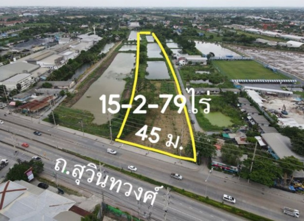 ขายที่ดินมีนบุรี-ร่มเกล้า : ขาย ที่ดินสุวินทวงศ์ 15 ไร่ 2 งาน 79 ตร.วา ติดถนนสุวินทวงศ์ ใกล้แยกรามคำแหง